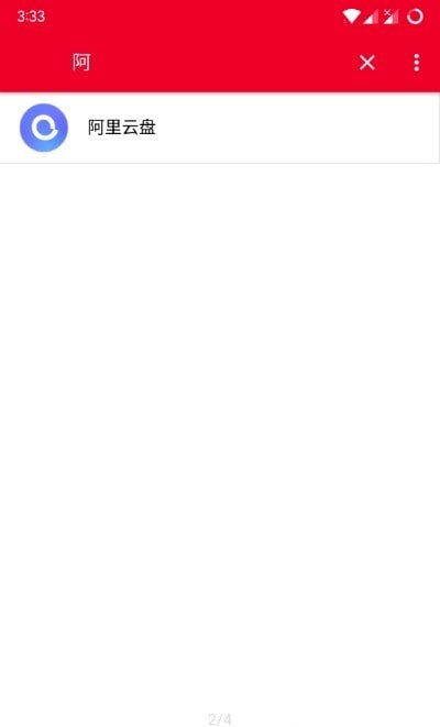 一加应用双开app截图