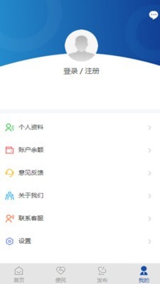 联动任丘app