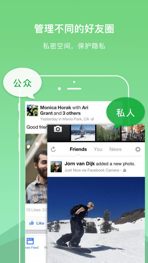 dualspaceapp最新版截图