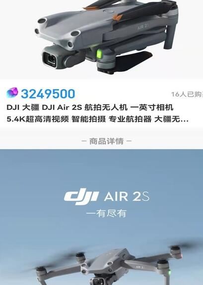 一个盒子商城下载截图