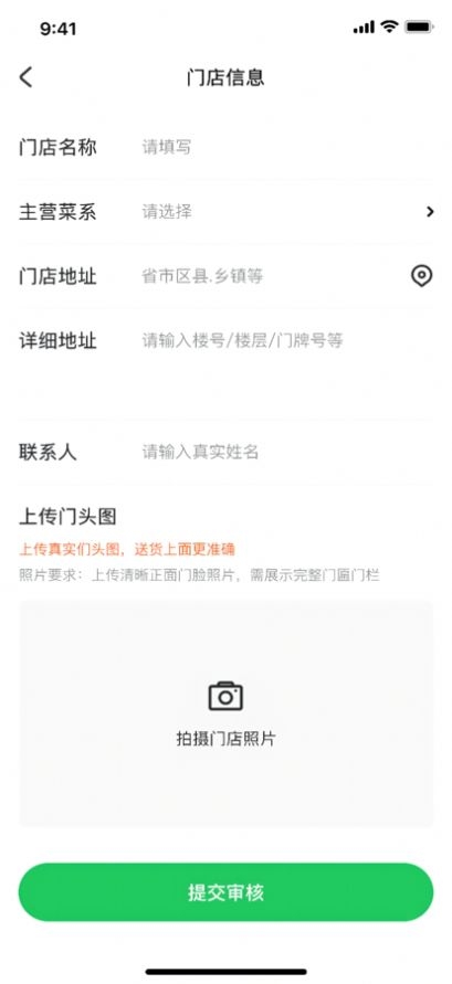 汇民鑫购物截图