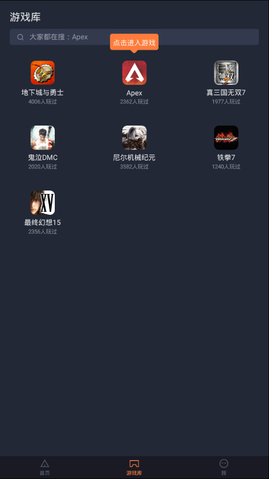 菜鸡app截图
