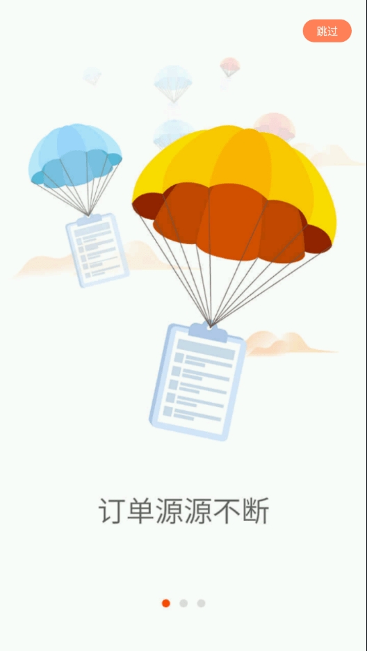啄木鸟工程师app截图