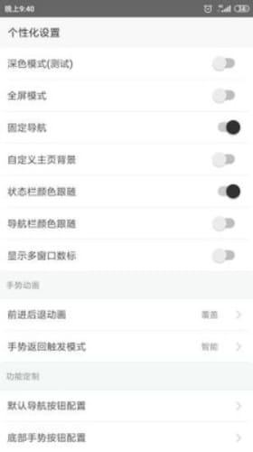 油猴app最新版截图