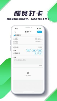 瑞小安app最新版截图
