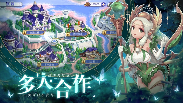 点心萌物语截图