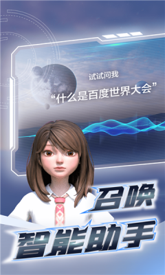希壤截图
