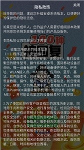 100种神回复红包版