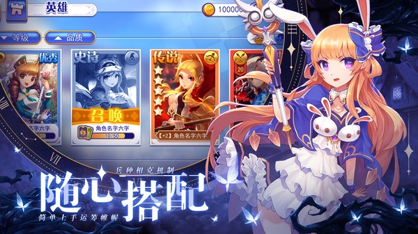 点心萌物语截图