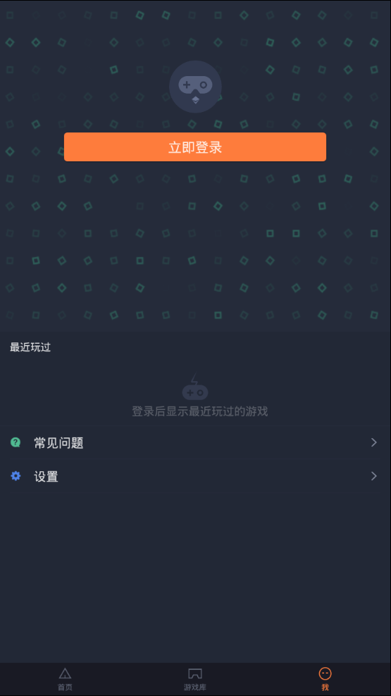菜鸡app截图