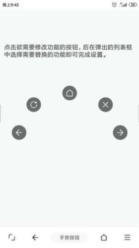 油猴app最新版截图
