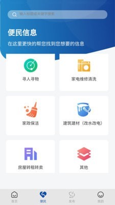 联动任丘app