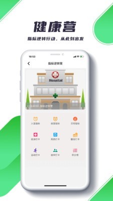 瑞小安app最新版截图