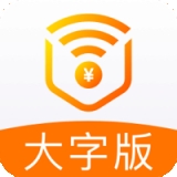 wifi全能管家大字版app