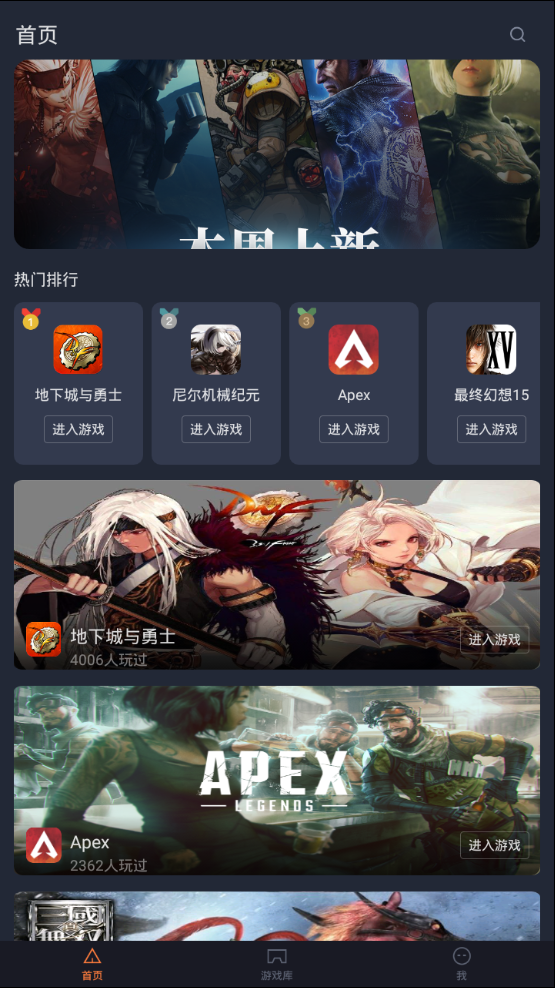 菜鸡app截图