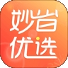 妙省优选app