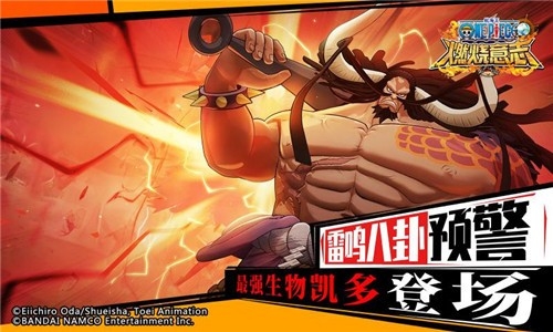 航海王燃烧意志1.17.0.375526手游截图