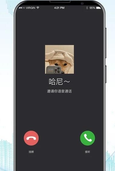 防监听录音卫士app截图