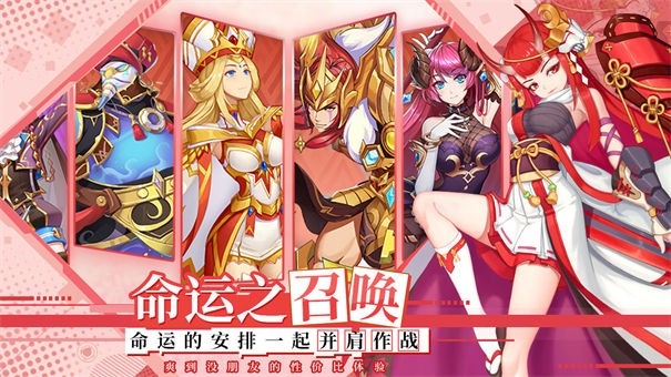 光之圣境放置次元游戏截图