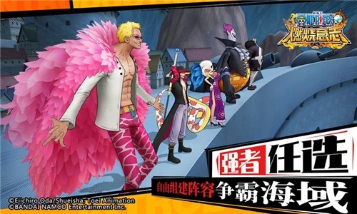 航海王燃烧意志1.17.0.375526手游截图