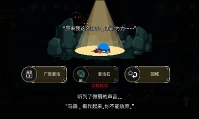 矿山猎人手游
