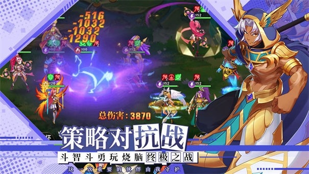 光之圣境放置次元游戏截图