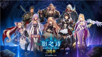 影之诗尼尔机械纪元联动版本截图