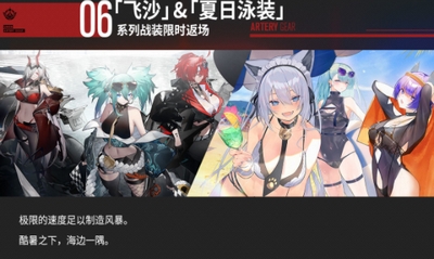 机动战姬聚变半周年版本游戏截图