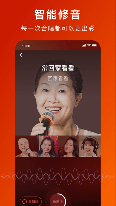 全民大合唱app