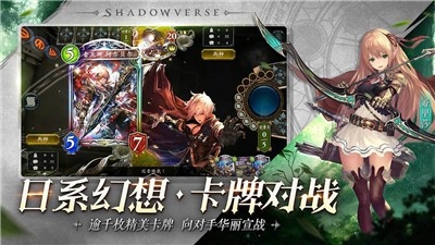 影之诗尼尔机械纪元联动版本截图
