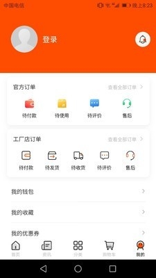 合成时代app下载截图