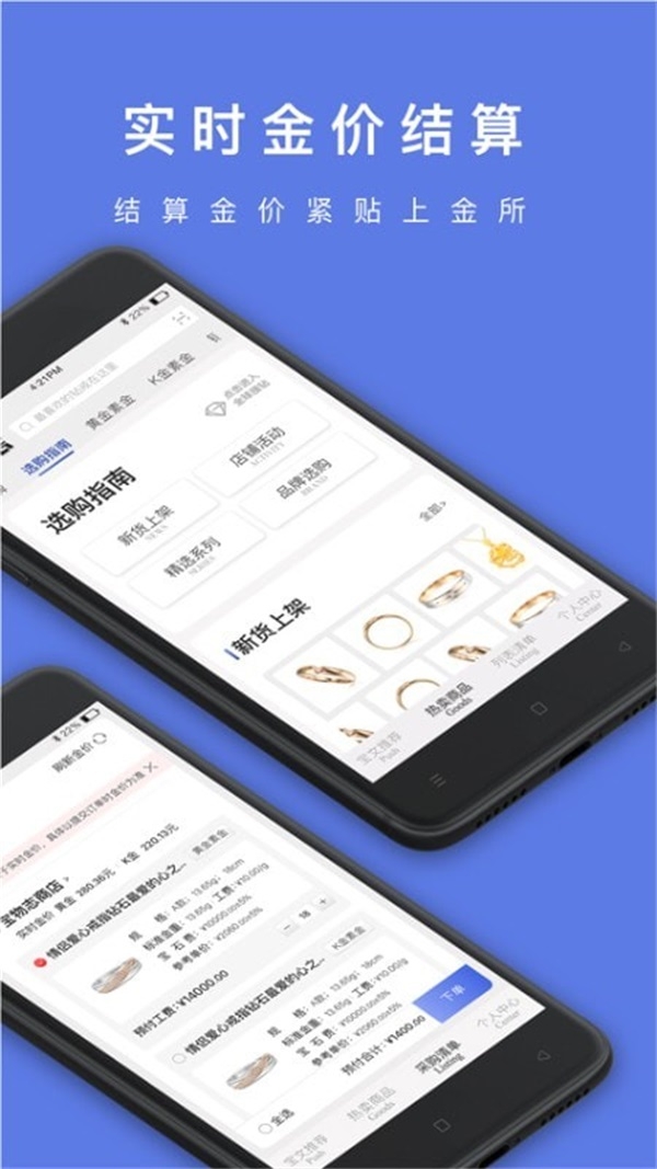 宝物志app最新版截图