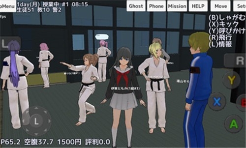 校园女生模拟器高清版截图