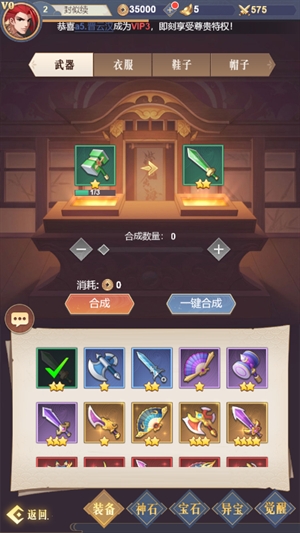 零境召唤截图