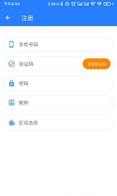五马街手机版截图