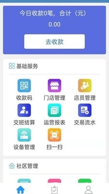 医联弘康机构版app