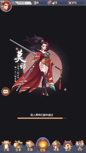 零境召唤截图