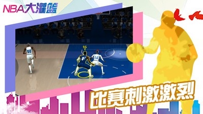 nba大灌篮手游截图