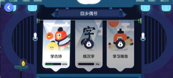 红豆寻古诗学习