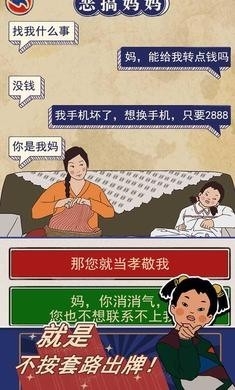 王蓝莓的幸福生活mod版手游截图