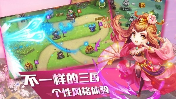 三国十连抽手游截图