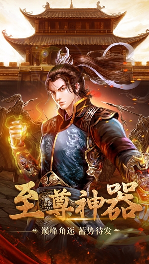 贪玩蓝月热血挖矿游戏截图