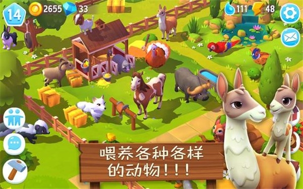 动物农场3红包版下载截图