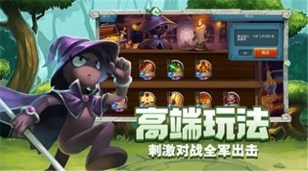 守塔狂魔手游截图