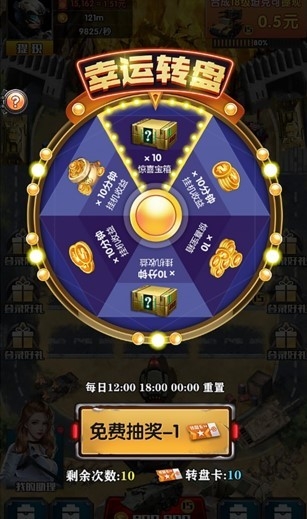 炮火掠夺游戏截图