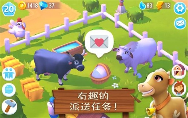 动物农场3红包版下载截图