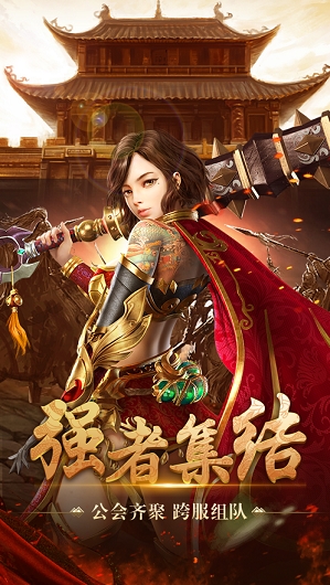 贪玩蓝月热血挖矿游戏截图