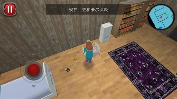 都市家庭生活游戏下载截图