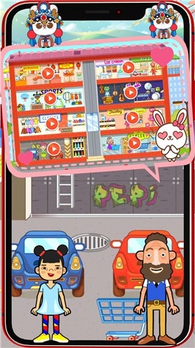 迷你生活商店小镇游戏截图