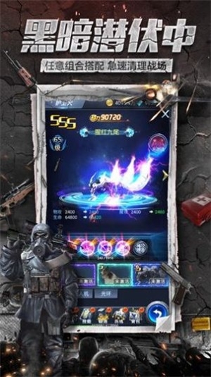 曙光觉醒游戏截图